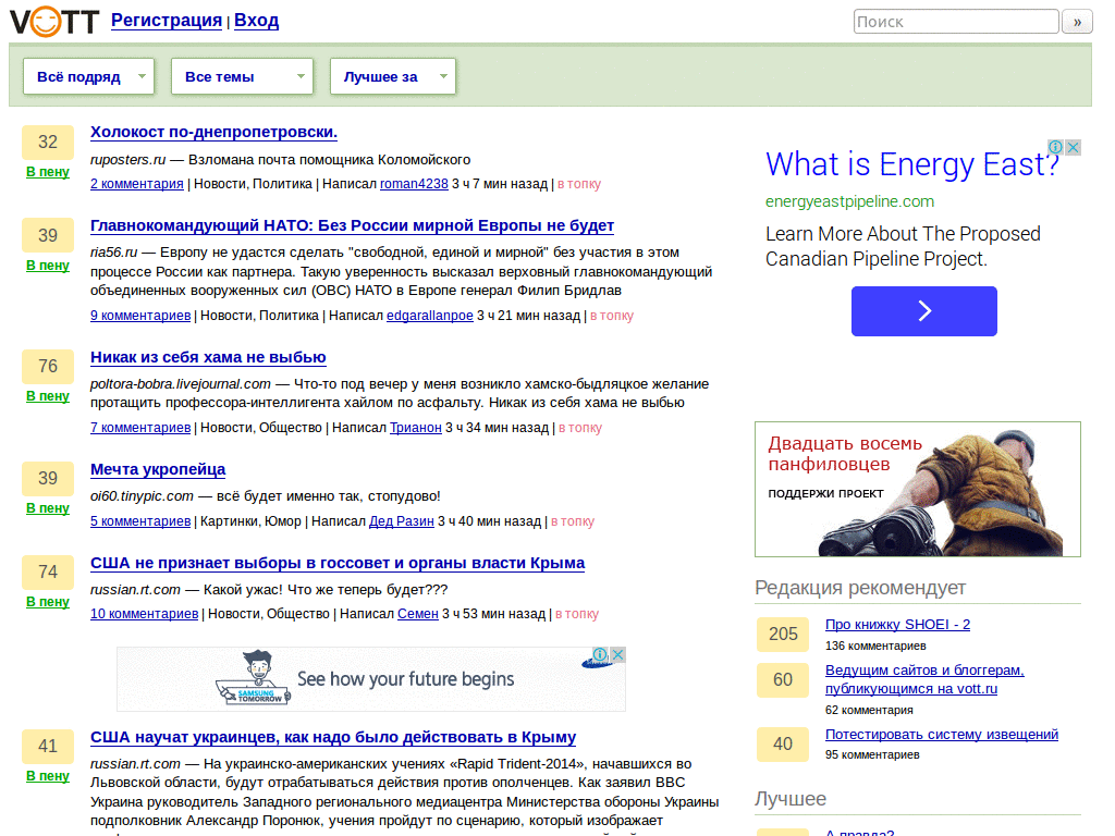 vott.ru - wide + borders