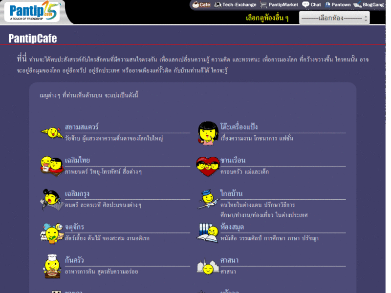 Test 0001