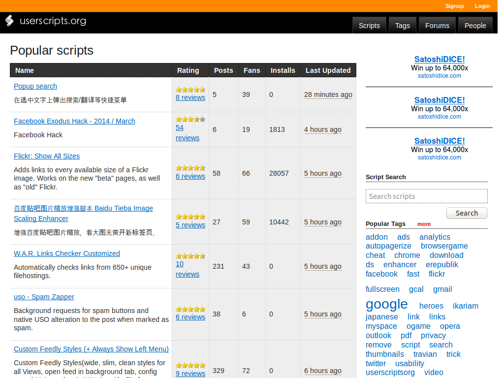 userscripts.org alternate CSS