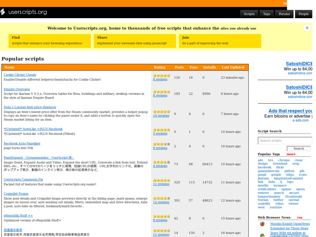 Userscripts.org Pimped