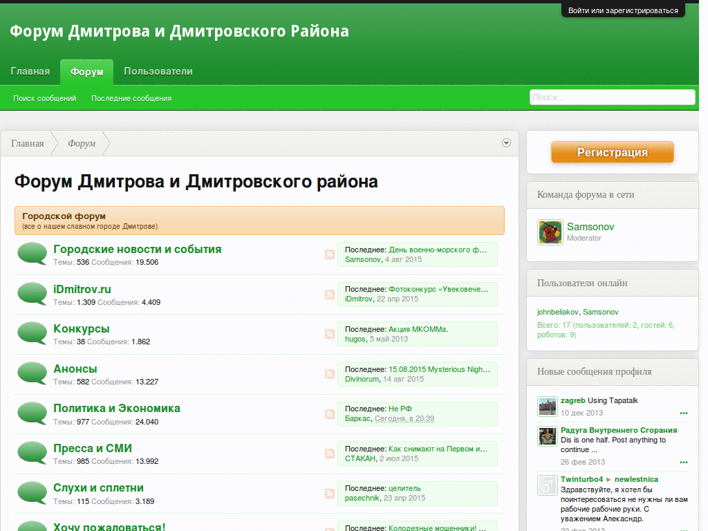 forum.mymcomm.net cosmetique restyle by Archy