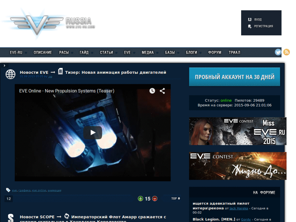 eve-ru.com