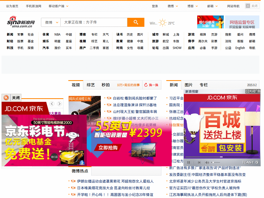 Sina Cleaner