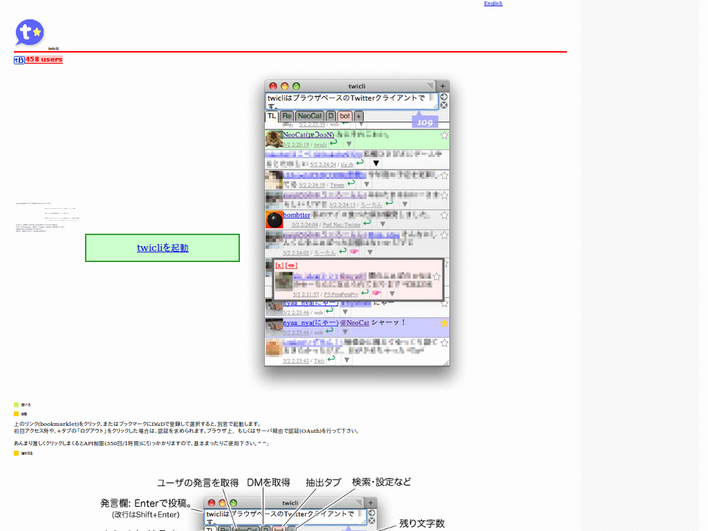 twicli gradation