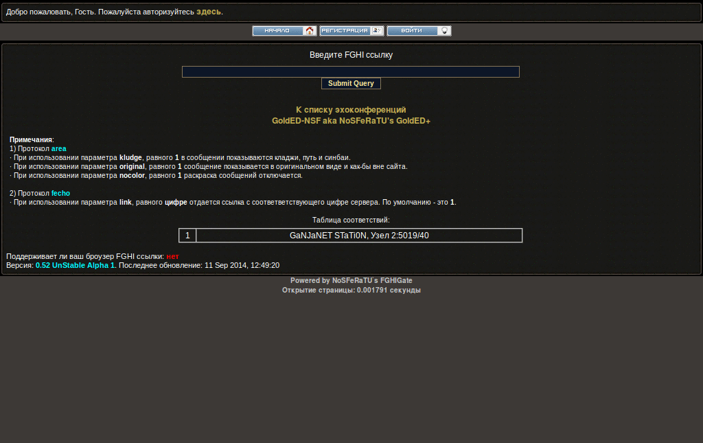 White fghi.pp.ru theme