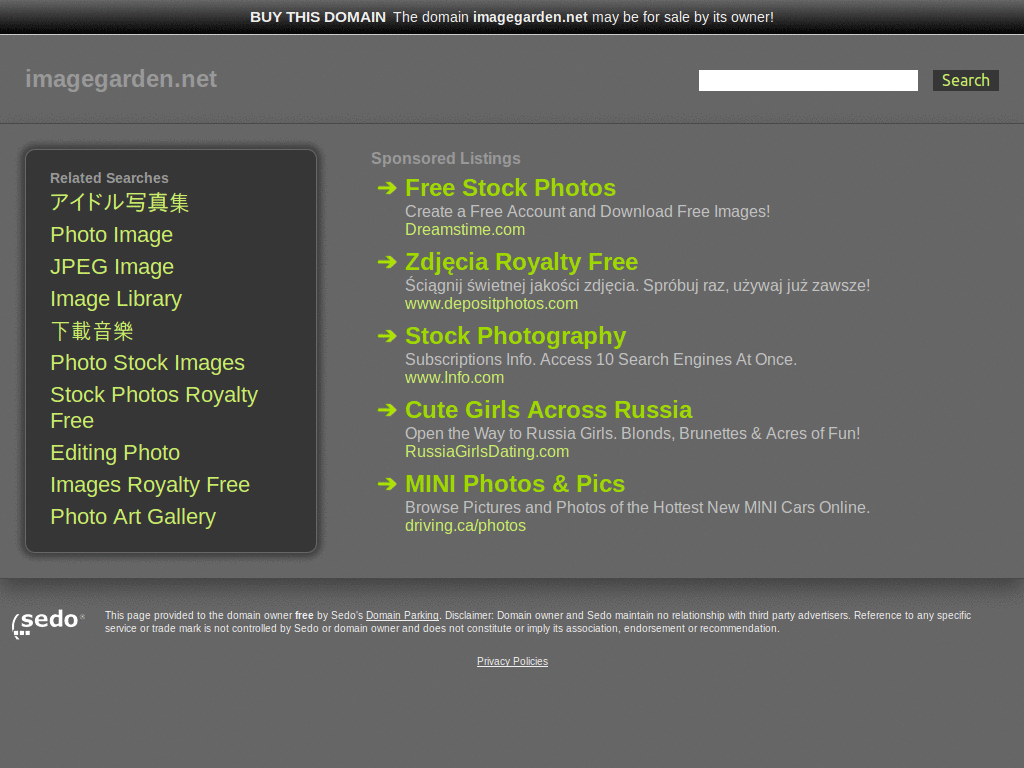 www.imagegarden.net Remove Ad