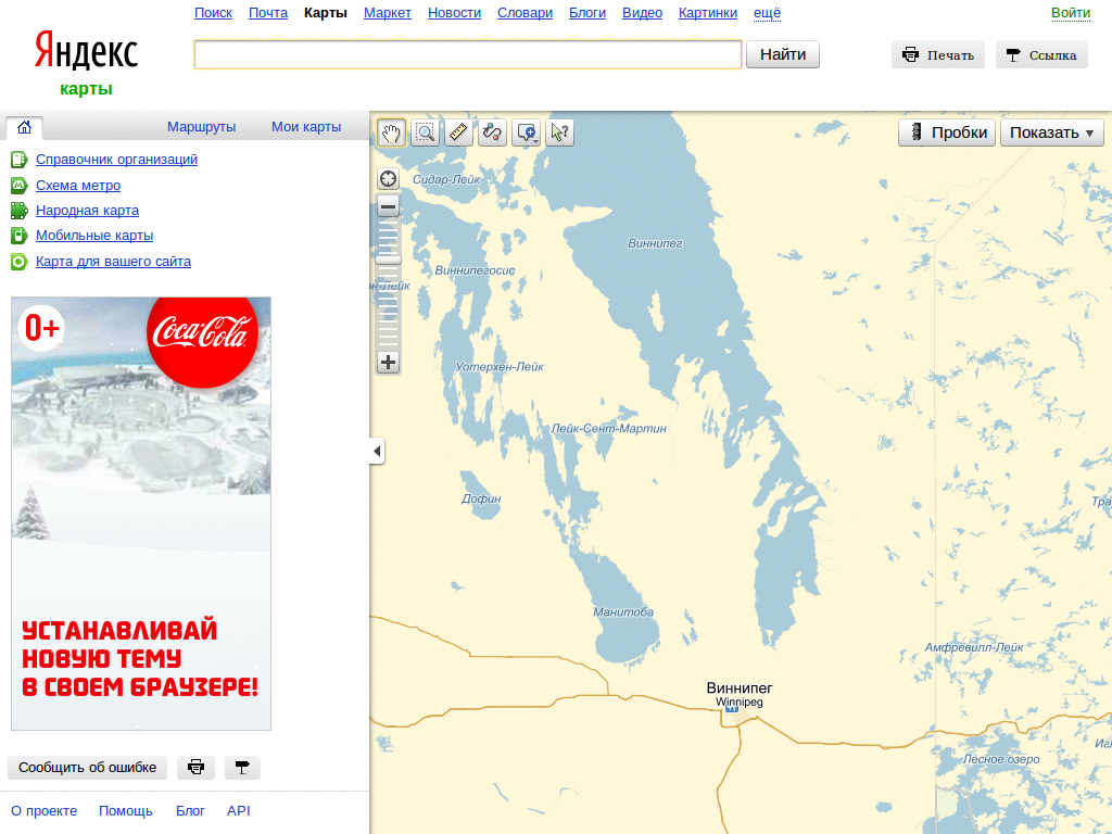 Yandex maps full-screen
