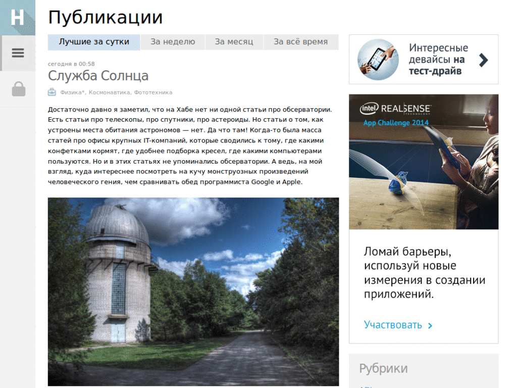 No comments on Habr
