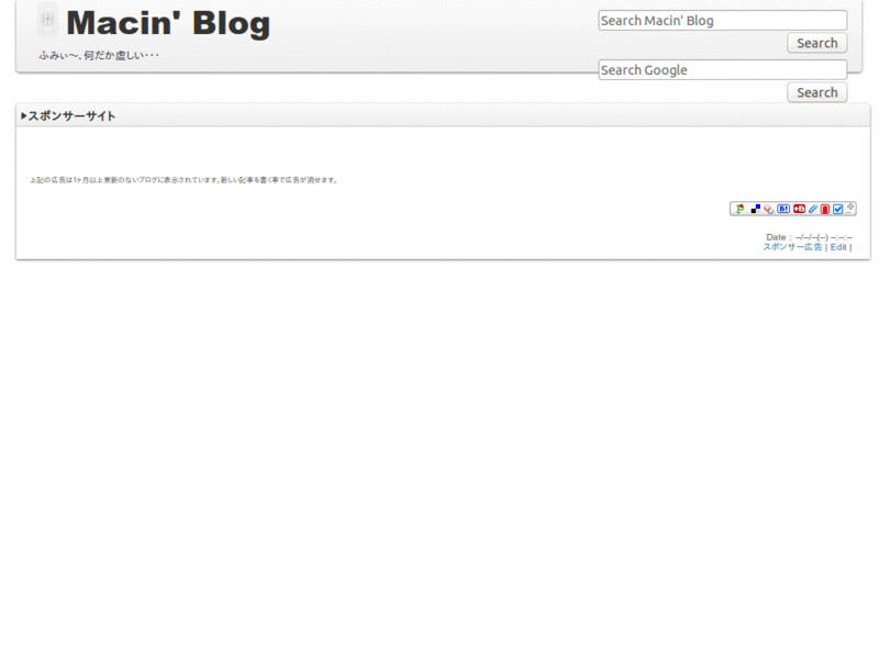 ContentsOnly: Macin' Blog