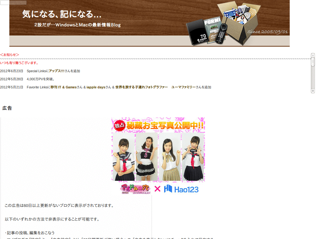 ContentsOnly: Kininaru, Kininaru