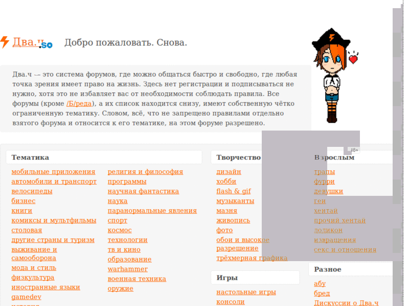 Blacklain  v1.3 Dollchanfix v3
