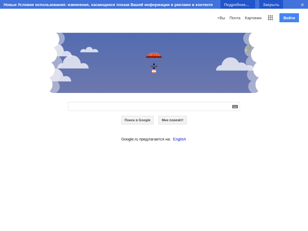 remove google leftnav