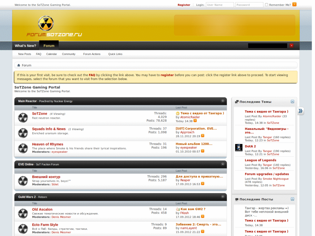 forum.sotzone.ru brave skin fix