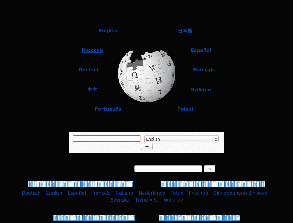 SKYY's Dark Wikipedia (May2010 white header fix)