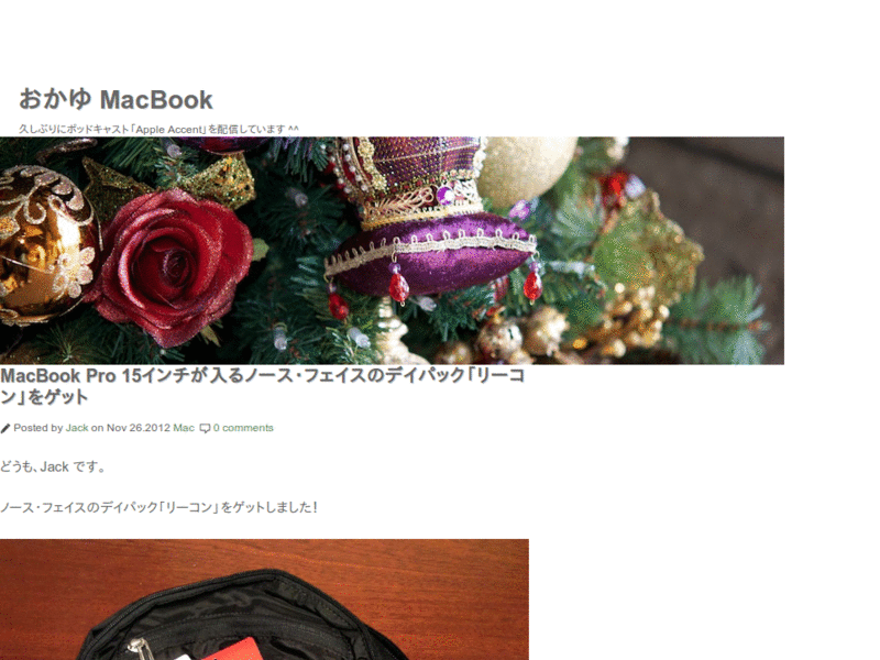 ContentsOnly:  Okayu MacBook