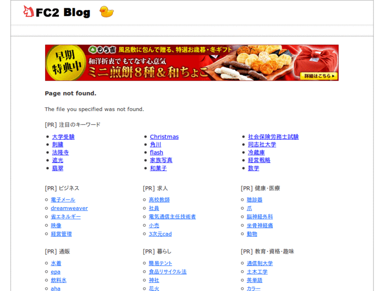 DestroyAllLayouts: イミフｗｗｗ