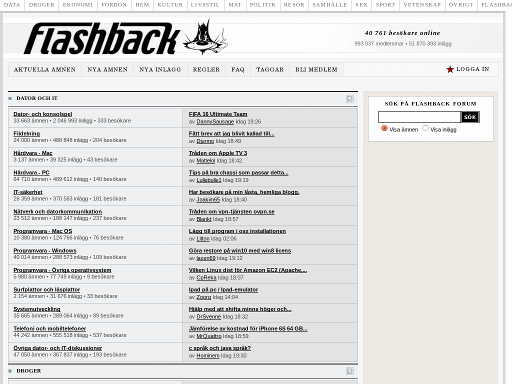 Flashback Reklamfilter