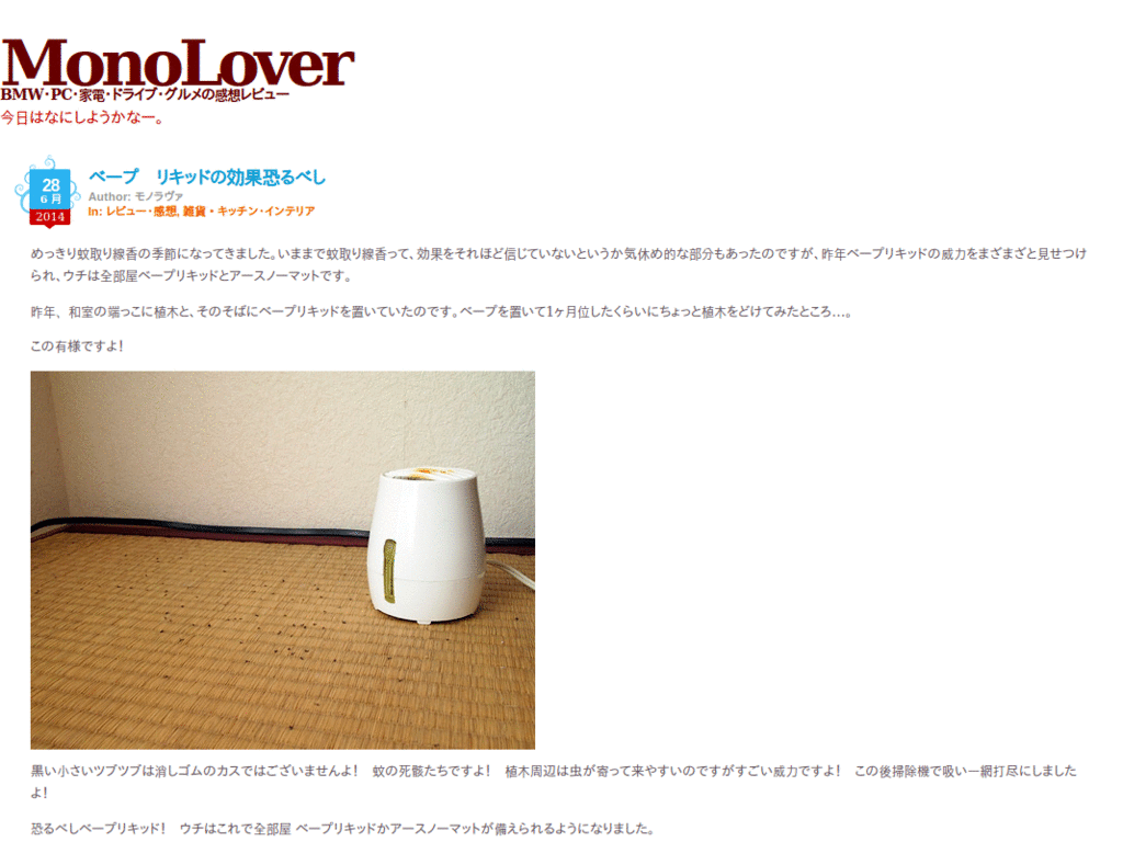 ContentsOnly:  MonoLover