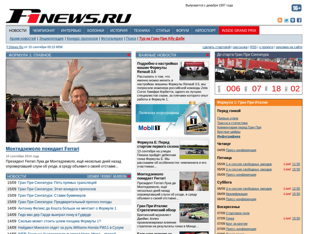 F1news.ru No Ads