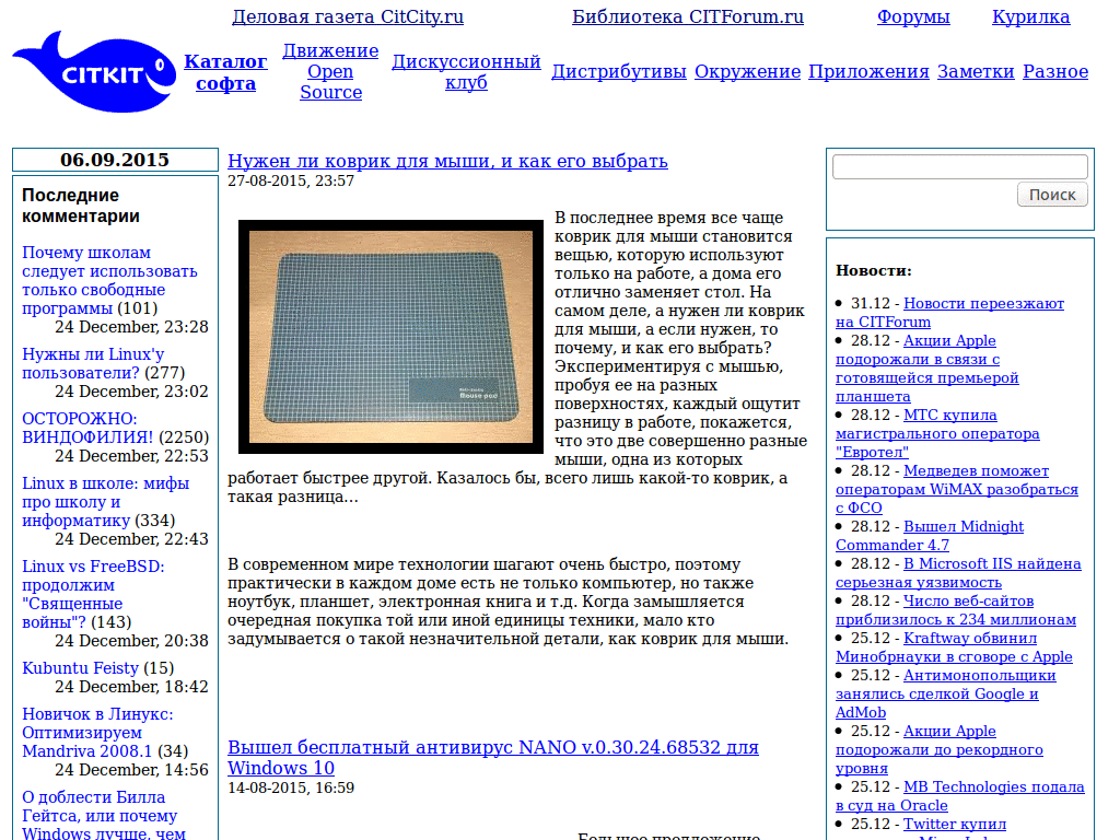 citkit.ru без рекламы