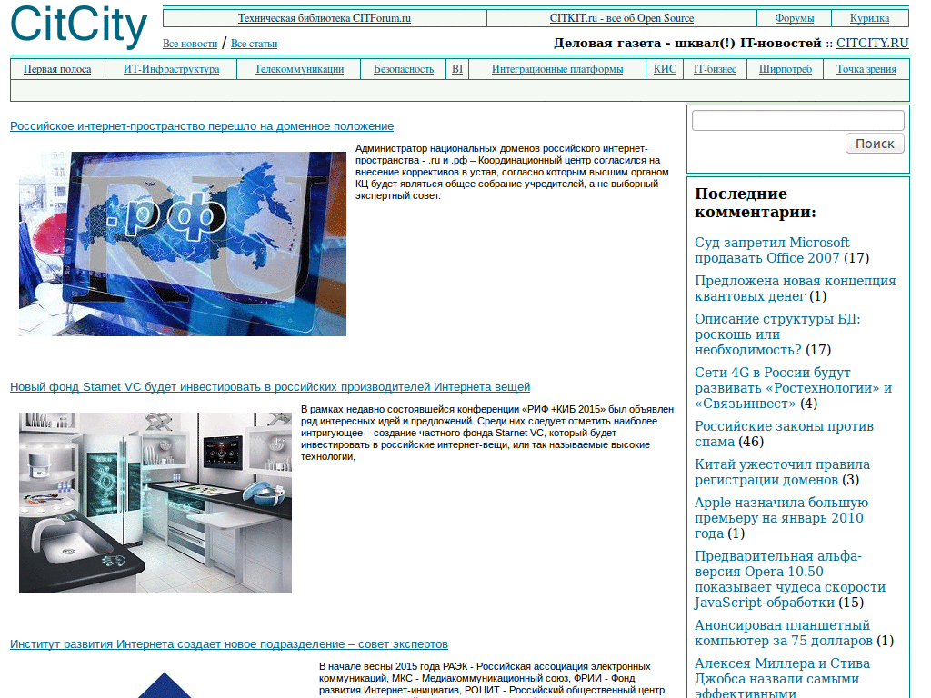 citcity.ru  без рекламы