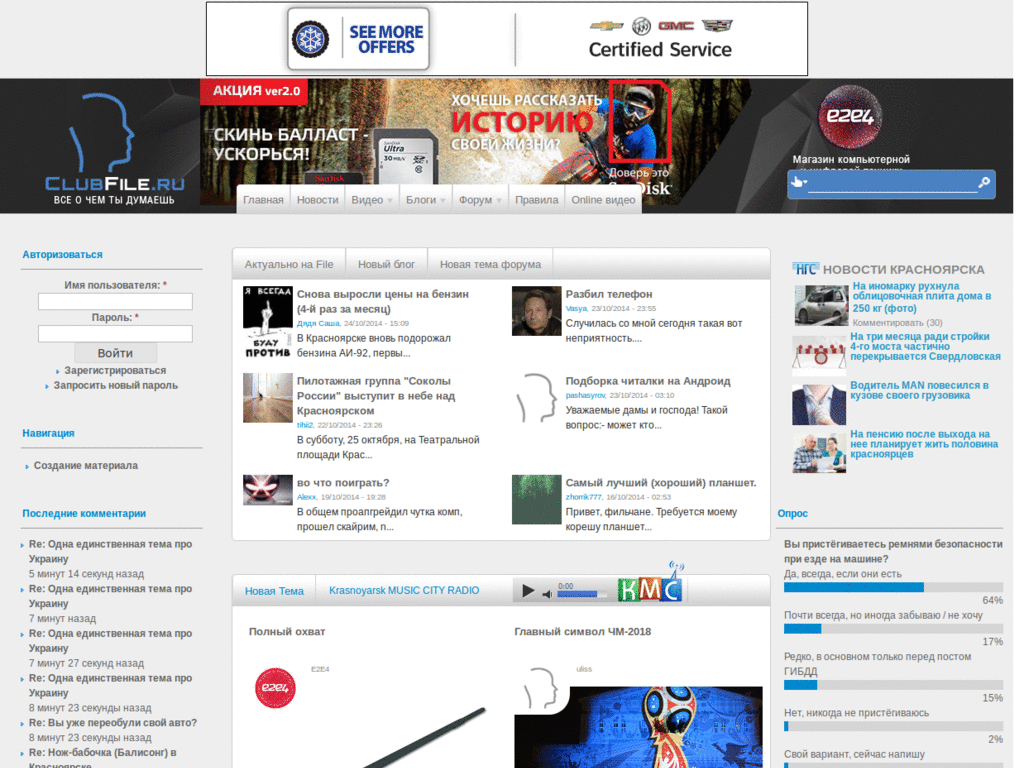 file.krasnet.ru cleaner