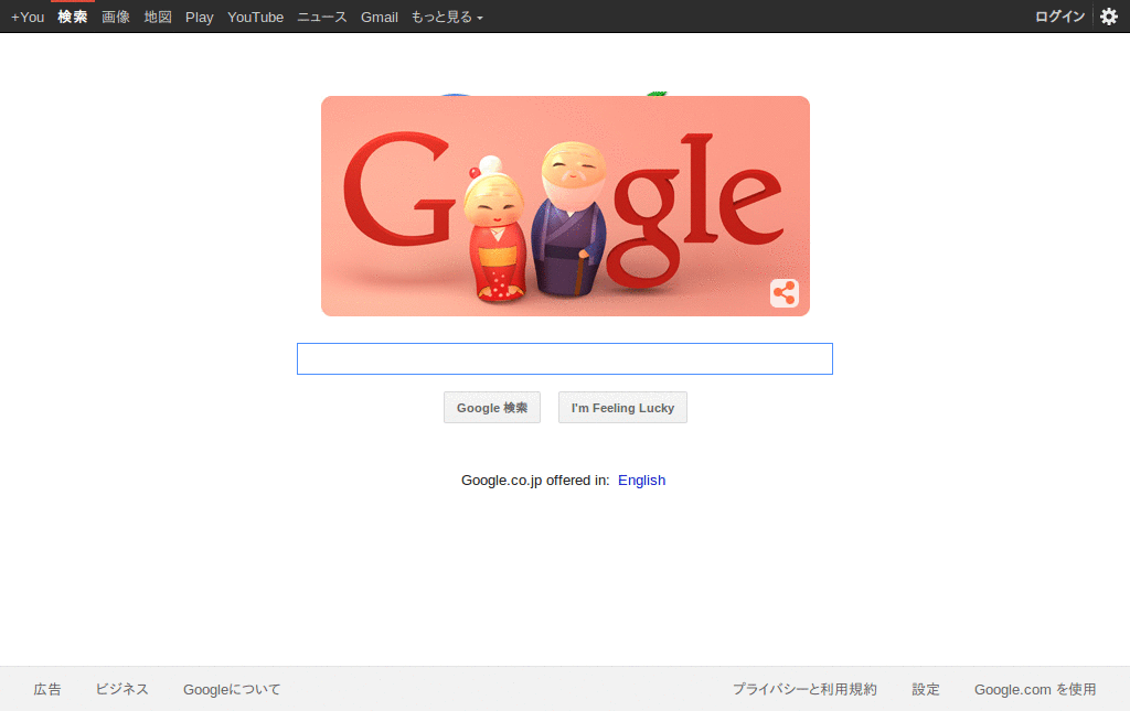 old google 31533