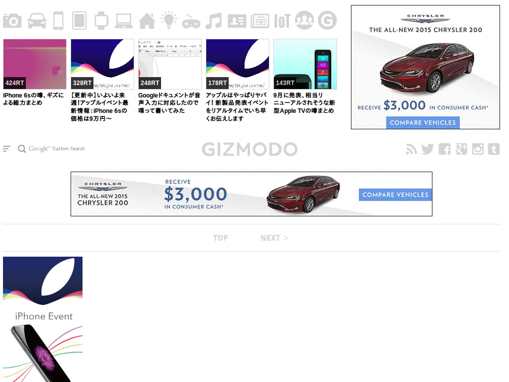 gizmode lite