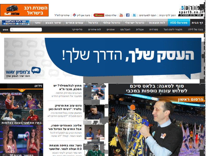 Fix sport5.co.il hidden (overflow) content