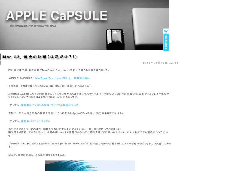 ContentsOnly:  APPLE CaPSULE