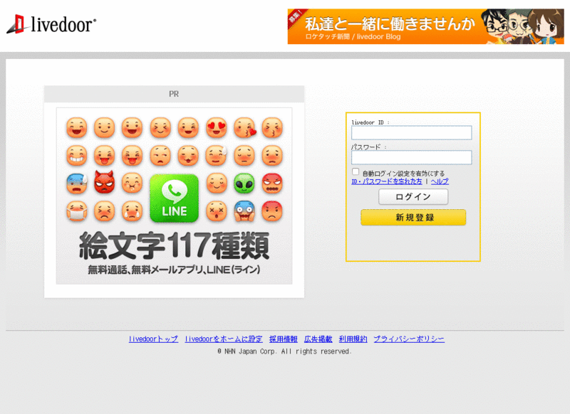 Livedoor Reader CSS
