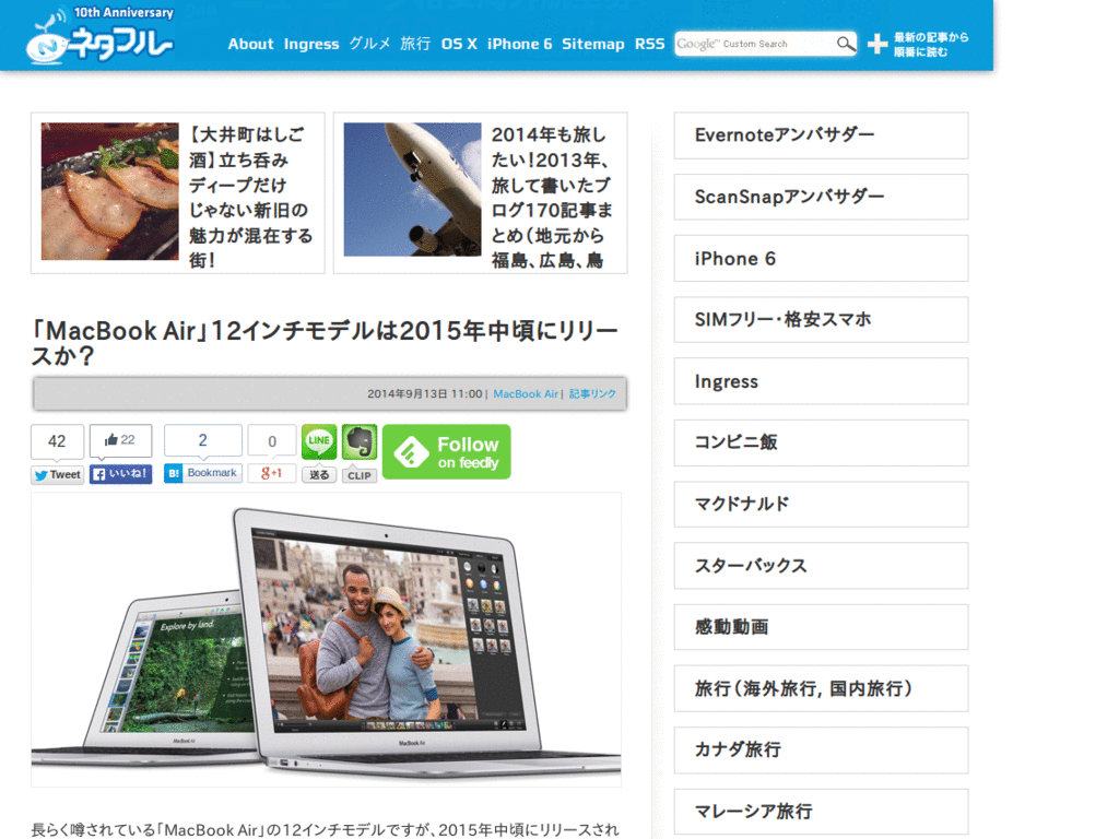 ContentsOnly:  NETA FULL