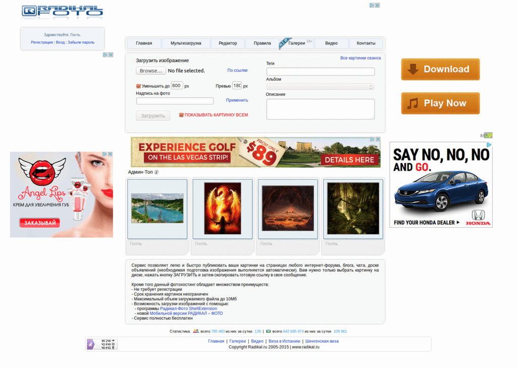 Radikal.ru - Remove Ads