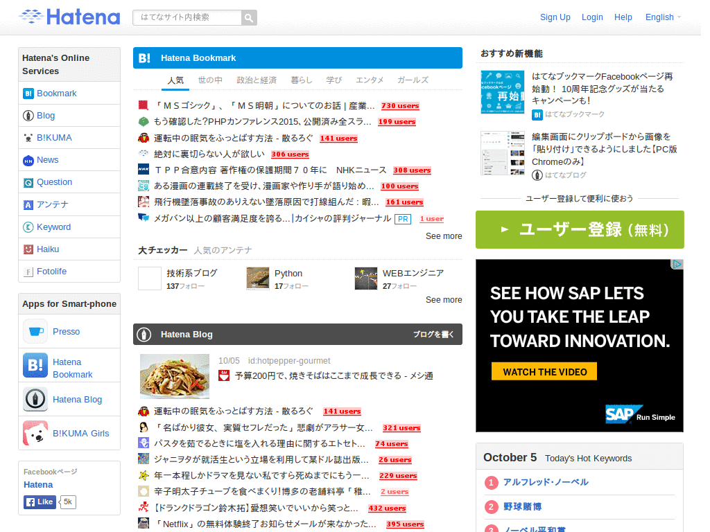 Hide Hatena Star at Haiku