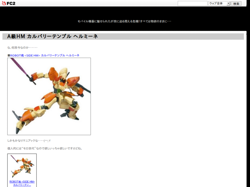 ContentsOnly:  PDA×TPO