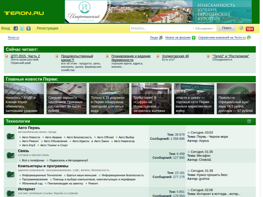 TeronTest1