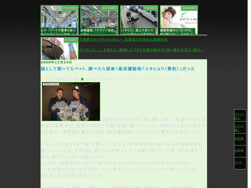 DestroyAllLayouts ext. (Black)