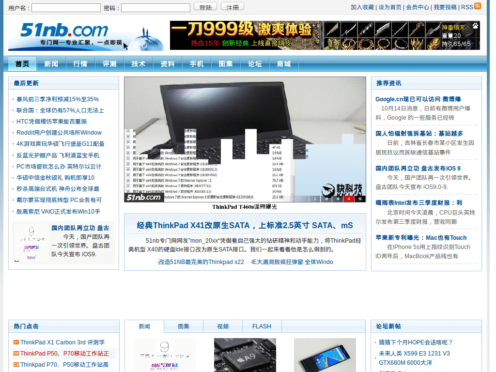 Remove ads at 51nb.com