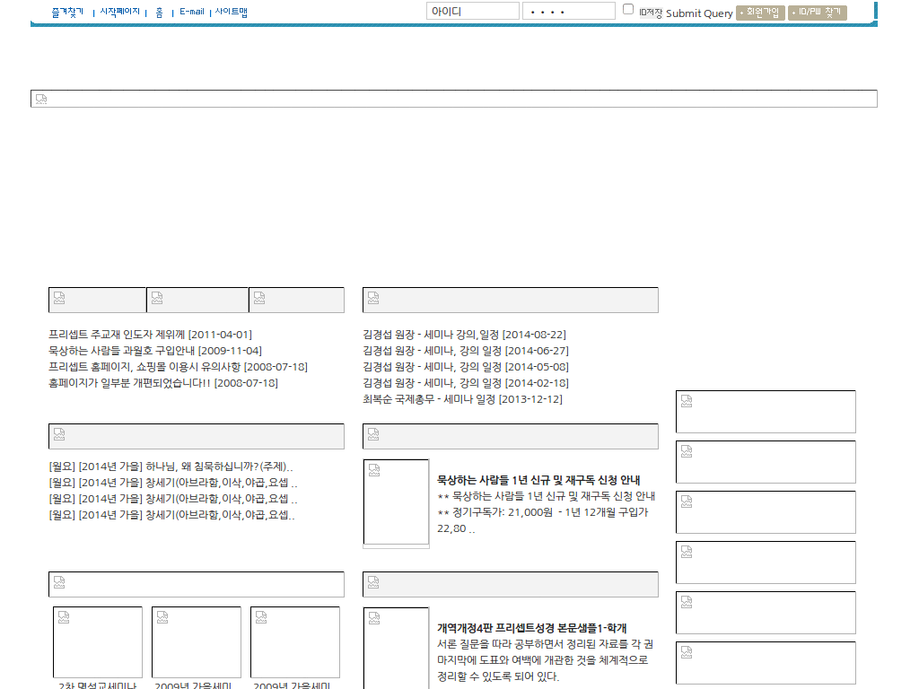 프리셉트 QT