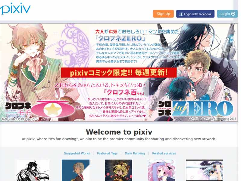 Pixiv - fix bookmark category lists