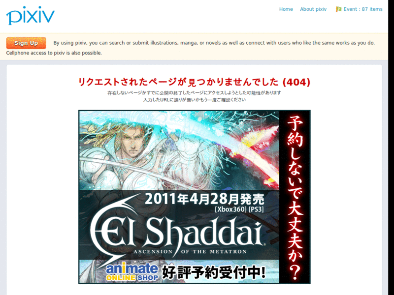 Pixiv - wider add-bookmark box