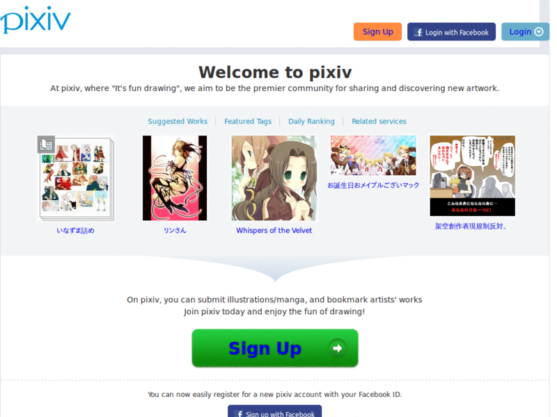 Pixiv :: My Style