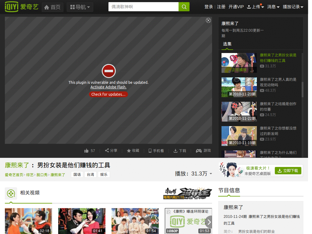 Resize++ Qiyi
