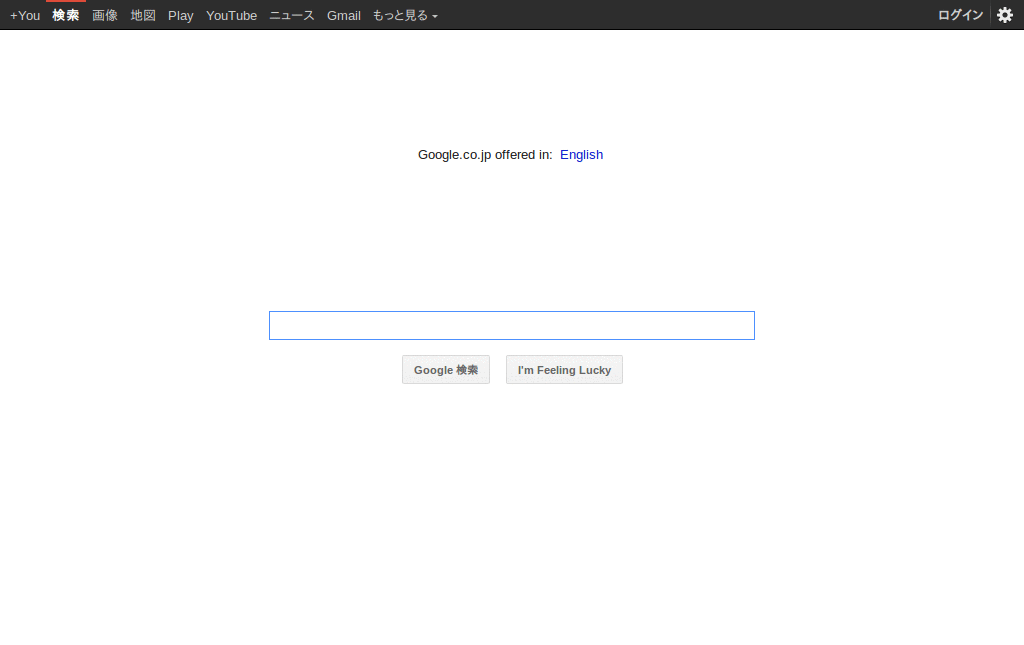Googleロゴ消し