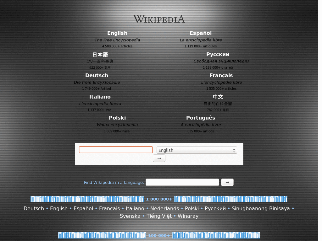 Wikipedia - Dark Shiny Grey, Transparency