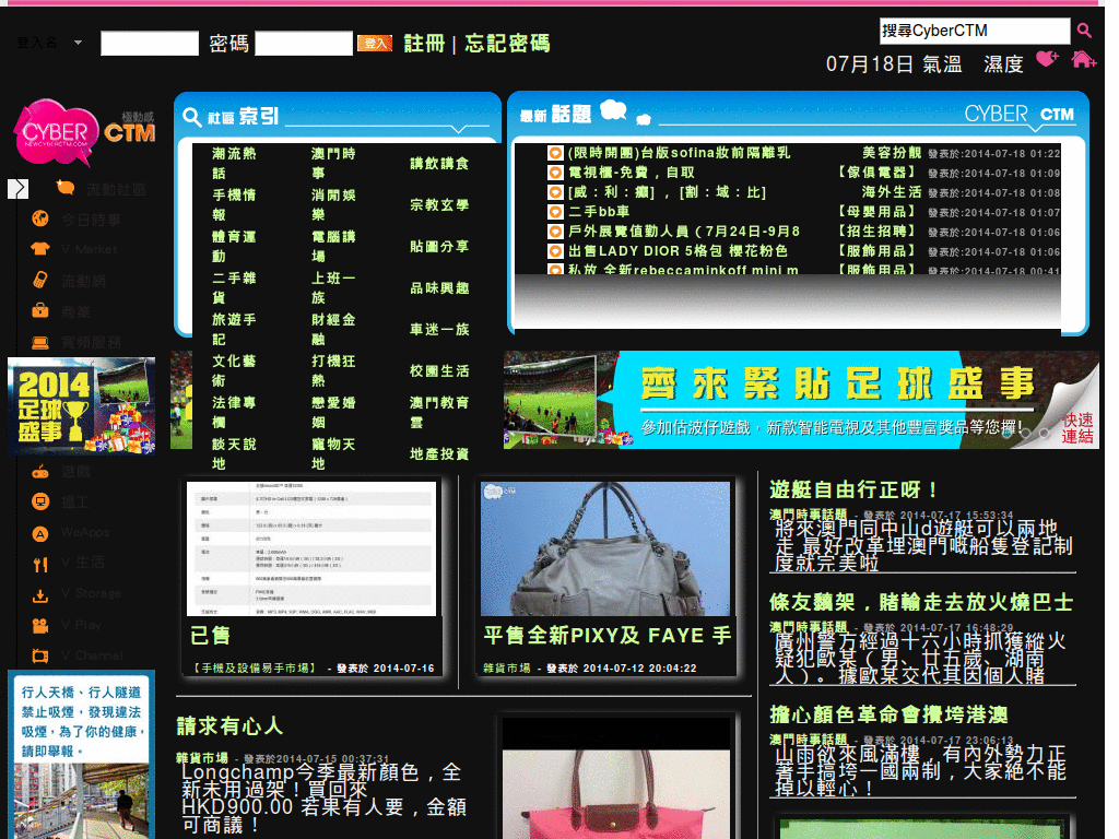CTM Froum Bigger Fonts [black]