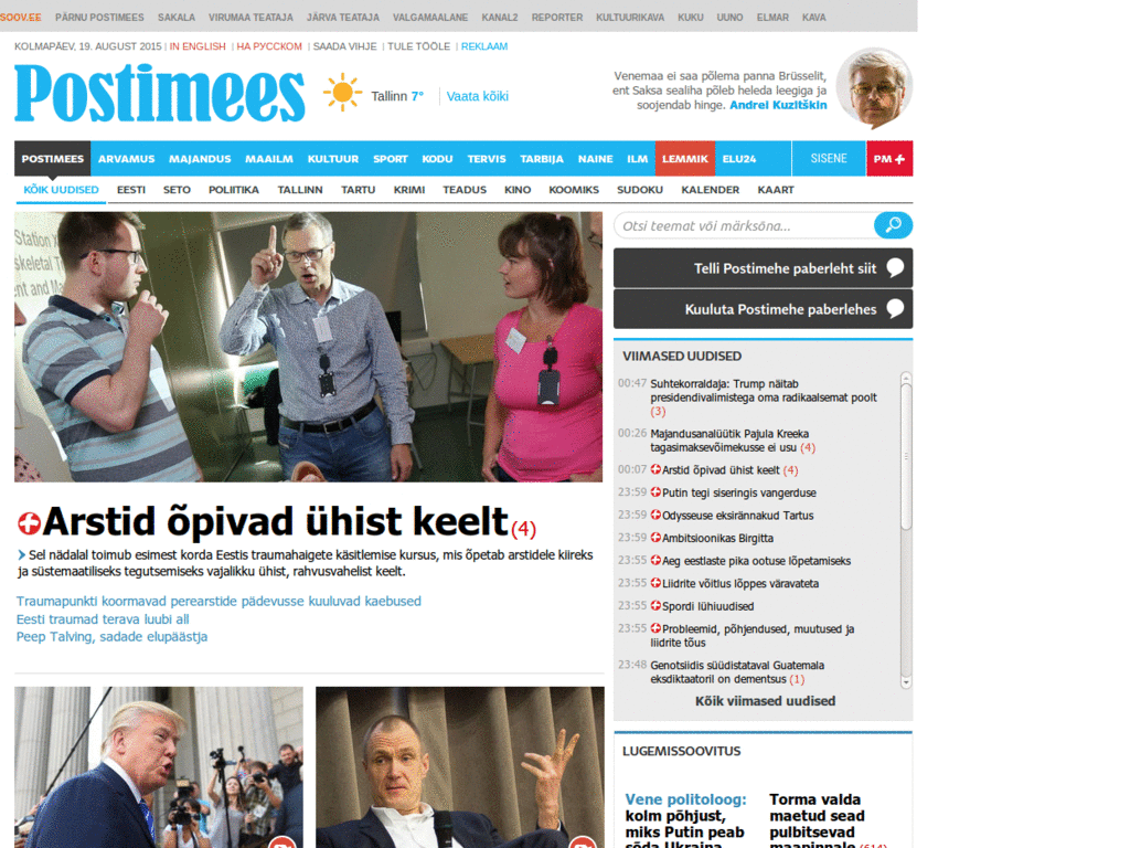 Postimees.ee  without ads
