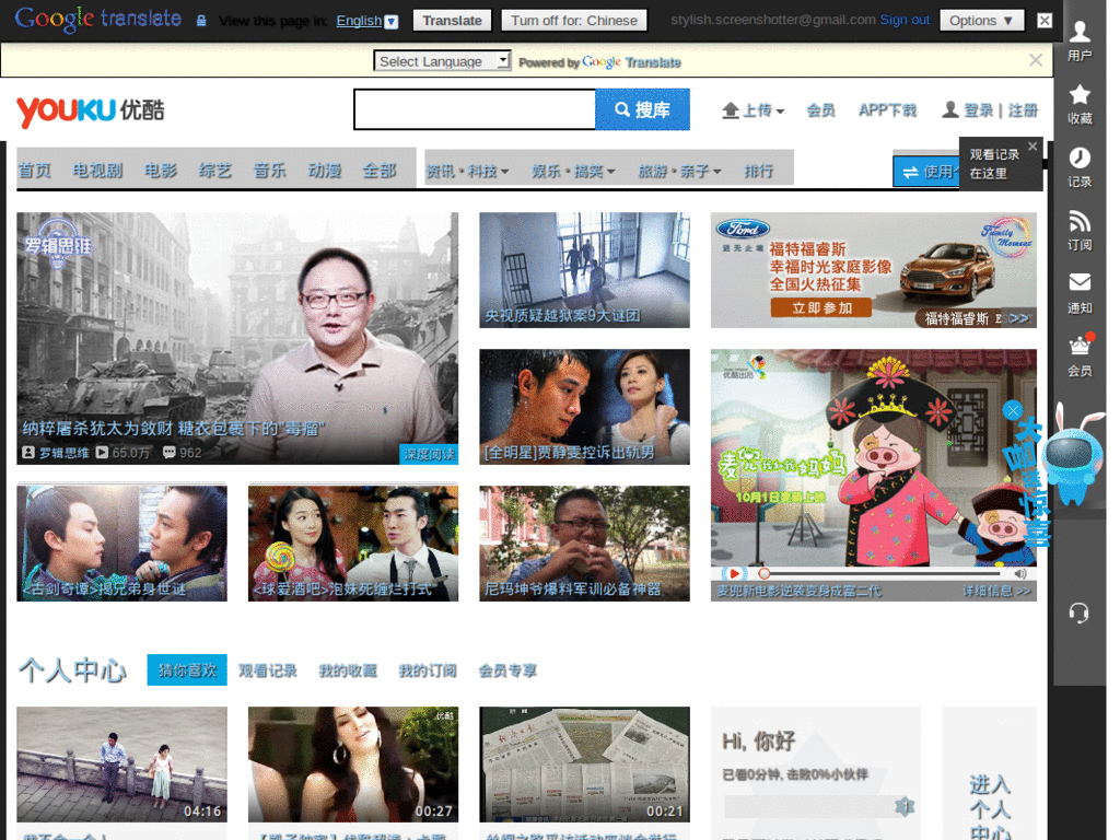 优酷youku- Dark Shiny Blue, transparency