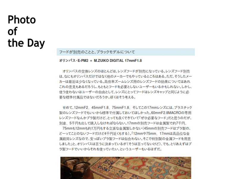 ContentsOnly: thisistanaka