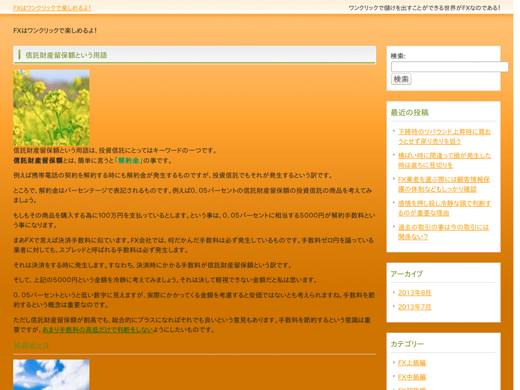 OCW Halloween (Orange)
